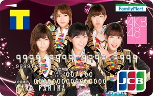AKB48デザインカード券面（サンプル）