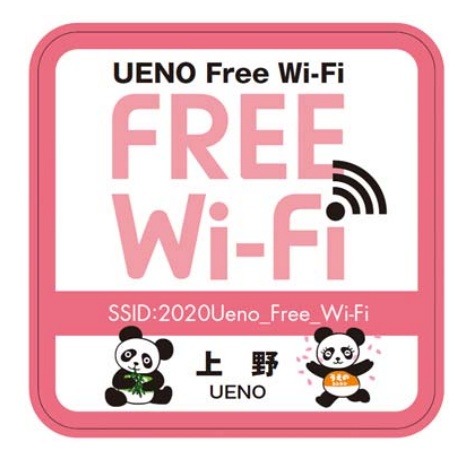 Ueno Free Wi-Fiステッカー