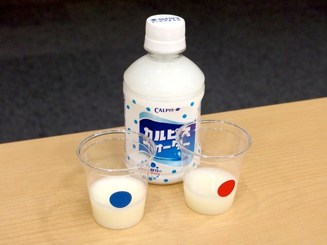 一次発酵乳（青丸）と二次発酵乳（赤丸）