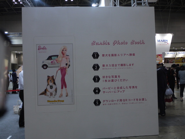バービーとの撮影コーナー（Honda）