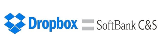 DropboxとソフトバンクC&Sが提携