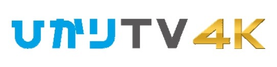 ひかりTV 4Kロゴ