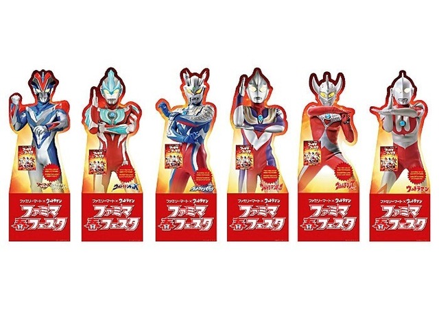 ウルトラヒーローカットアウトパネル　(C) 円谷プロ