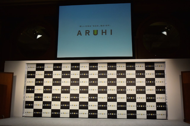 SBIモーゲージ、新社名「ARUHI」、新経営体制発表会