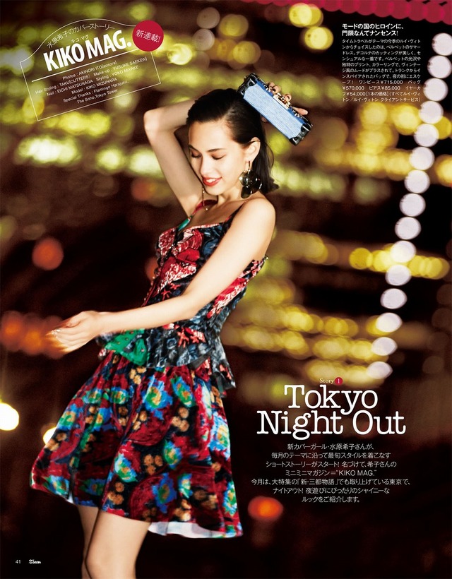 東京ナイトアウトをテーマに、夜遊びにぴったりなシャイニーなスタイルを紹介。