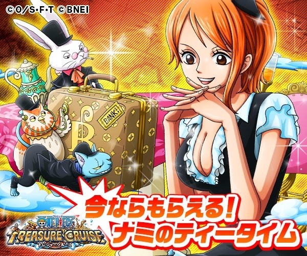 ナミのティータイム　(c) 尾田栄一郎／集英社・フジテレビ・東映アニメーション(c) BANDAI NAMCO Entertainment Inc.