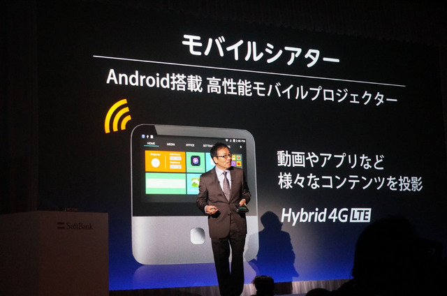 Android搭載プロジェクターも発表