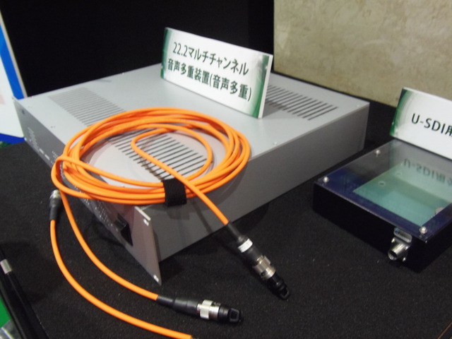 フルスペック8K映像信号をケーブル1本で伝送できるインターフェース「U-SDI」と22.2マルチチャネル音声多重装置