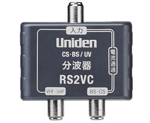 RS2VC