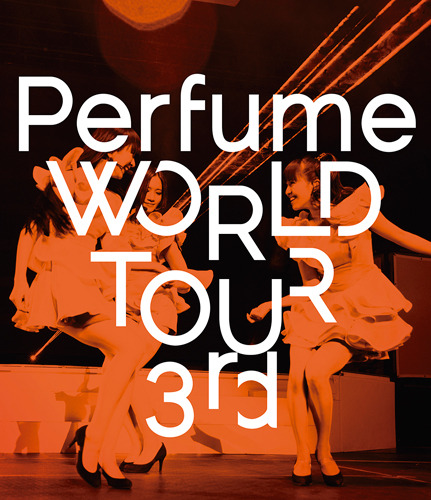 「Perfume WORLD TOUR 3rd」ジャケット