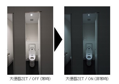 東北大学は東日本大震災で学内のトイレ利用環境が著しく悪化した経験を踏まえ、非常時でも継続利用が可能な常設トイレの構築をめざし、校内にZETの実証サイトを設置している（画像はプレスリリースより）