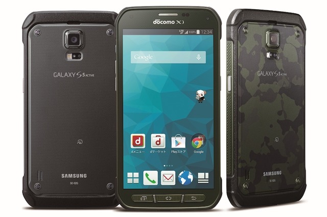 MIL規格準拠のタフネススマートフォン「GALAXY S5 Active SC-02G」