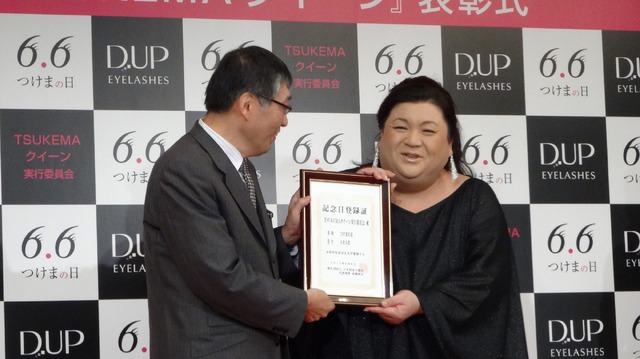 マツコ節炸裂 泥沼熊切あさ美にも 諦めると楽 とエール 3枚目の写真 画像 Rbb Today