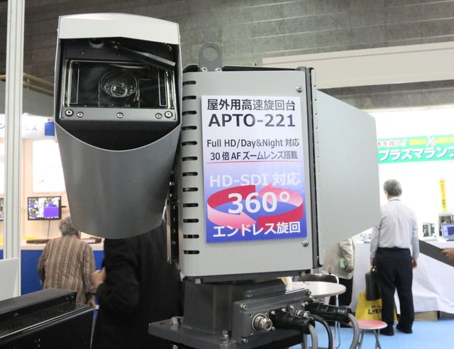 30倍AFズームレンズを搭載した屋外用高速旋回台「APTO-221」本体。HD-SDIカメラへの搭載が可能