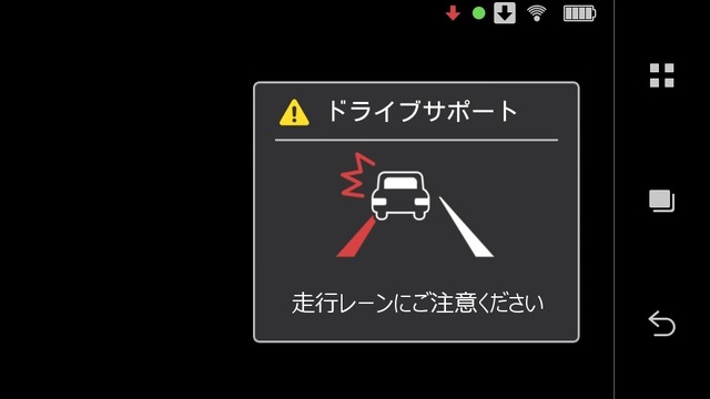 レーンを移動した場合の検知画面。警告音と画像で安全運転をうながしてくれる（画像はプレスリリースより）