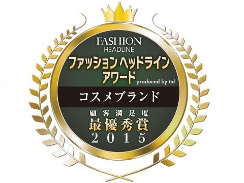 ファッションヘッドライン・アワード2015 コスメブランド produced by iid
