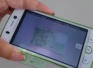 画像認識技術を採用した「スマートフォン用マイナンバー収集アプリケーション」（画像はプレスリリースより）