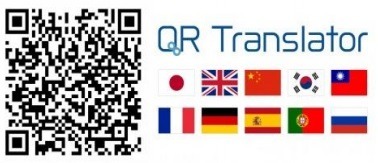「QR Translator」のイメージ