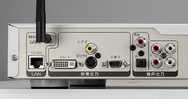 　アイ・オー・データ機器は、ネットワークプレイヤー「AVeL LinkPlayer」の新型「AVLP2/DVDG」を9月中旬から販売する。あらたに、無線LANやHD（ハイビジョン）再生などに対応している。価格は31,500円（税込み）。