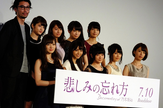 『悲しみの忘れ方Documentary of 乃木坂46』試写会【写真：大野】