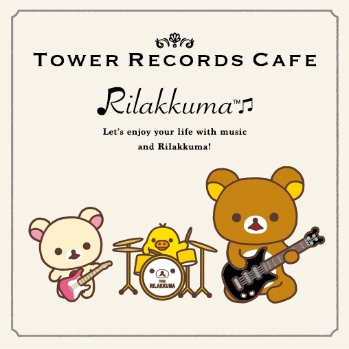 RILAKKUMA×TOWER RECORDS CAFEコラボカフェメインビジュアル　(C)2015 San-X Co., Ltd. All Rights Reserved.