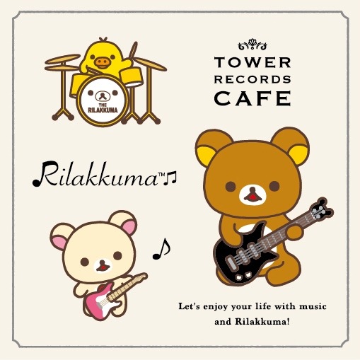 RILAKKUMA×TOWER RECORDS CAFEコラボカフェメインビジュアル　(C)2015 San-X Co., Ltd. All Rights Reserved.