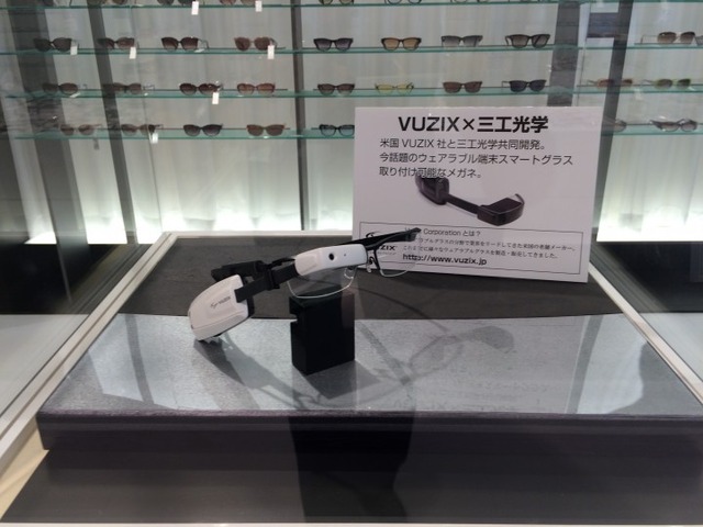 福井県鯖江市にある「めがねミュージアム」に展示されているVuzixと三工光学が共同開発した「M100スマートグラス」を取り付けた日本人向けメガネフレーム(画像はプレスリリースより)