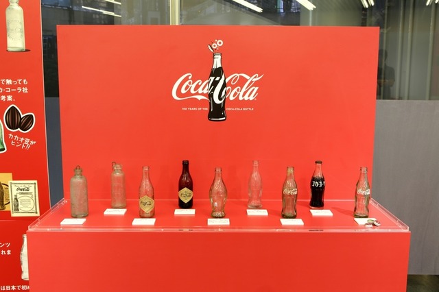 「コカ・コーラ」ボトルの変遷