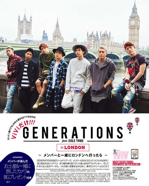 「GENERATIONS from EXILE TRIBE」特集