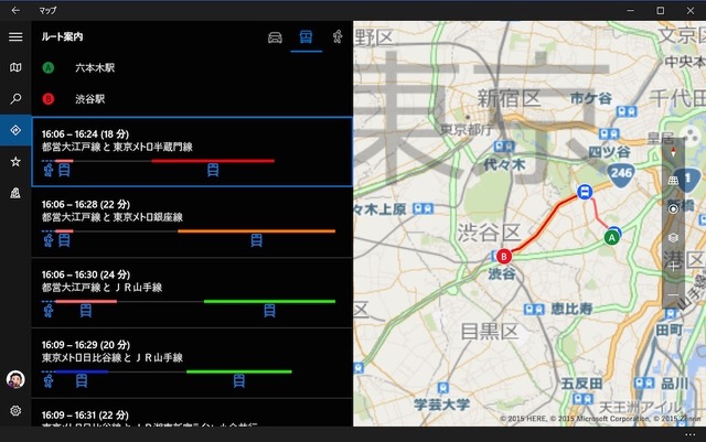 マップではルートの検索ができるようになり、路線などを追加アプリなしで調べられる