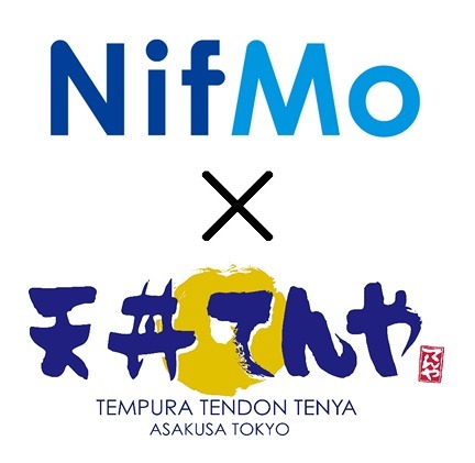 「NifMo」×「天丼てんや」コラボキャンペーンロゴ