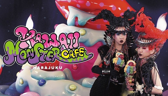 『KAWAII MONSTER CAFE HARAJUKU』イメージ