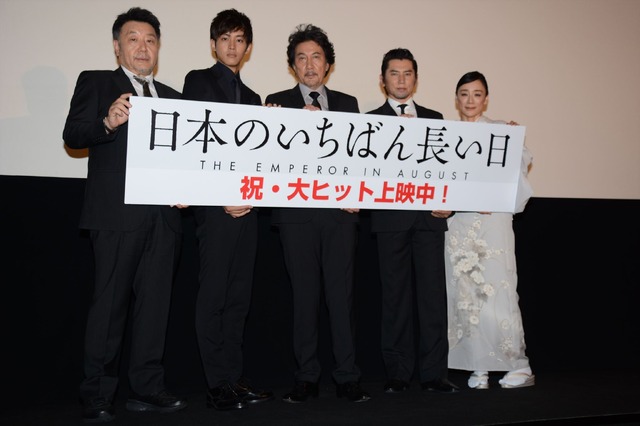 映画『日本のいちばん長い日』初日舞台あいさつ【写真：鶴見菜美子】