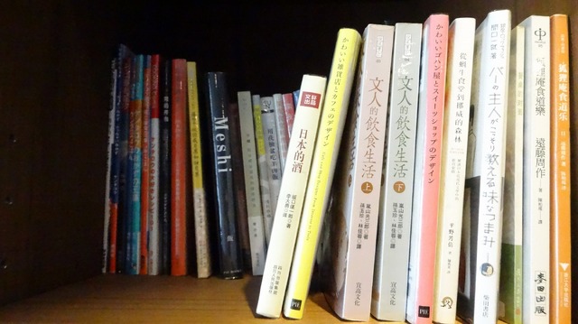 世界各国の食の本が集っており、その中には日本の本も。（テイスト・ライブラリー）