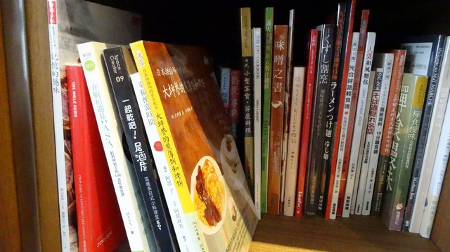 日本食でも割烹やラーメン、つけ麺といった細かなジャンルの本も揃う。（テイスト・ライブラリー）