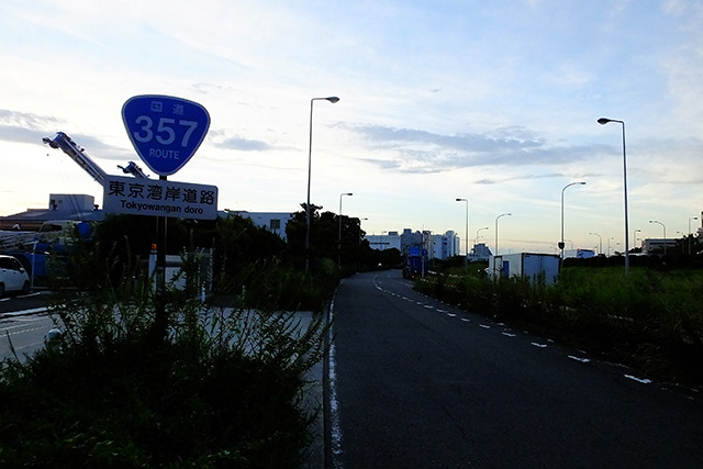 国道357号東京湾岸道路が通っている京浜島