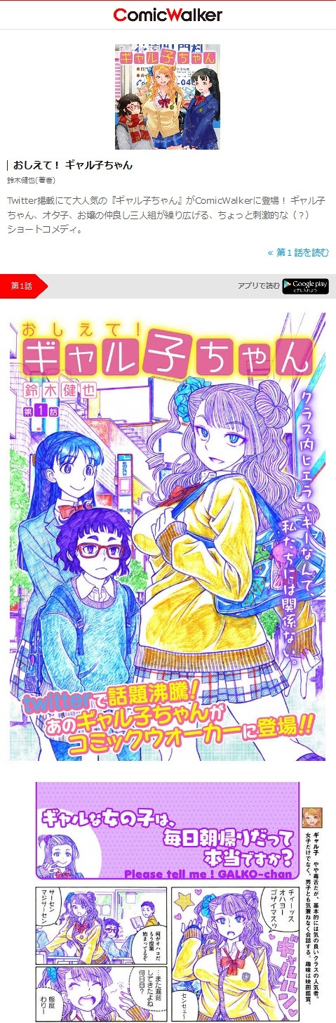 作品の配信イメージ