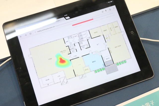 本技術を使った屋内の動線管理のイメージ。生活の見まもりも行える（撮影：防犯システム取材班）