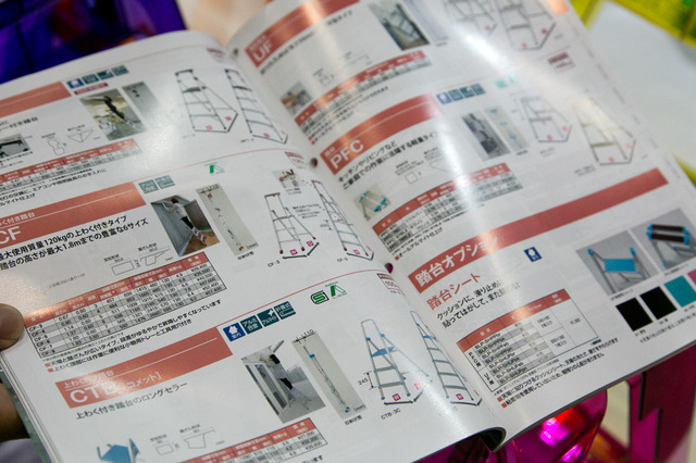 ピカ コーポレーションの2015年カタログ。このように、同社の主力製品はプロ用の機材だということがわかる。
