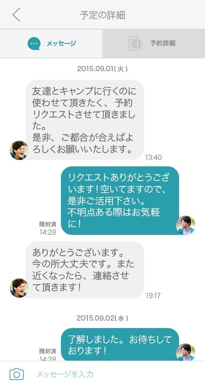 「Anyca」アプリ画面