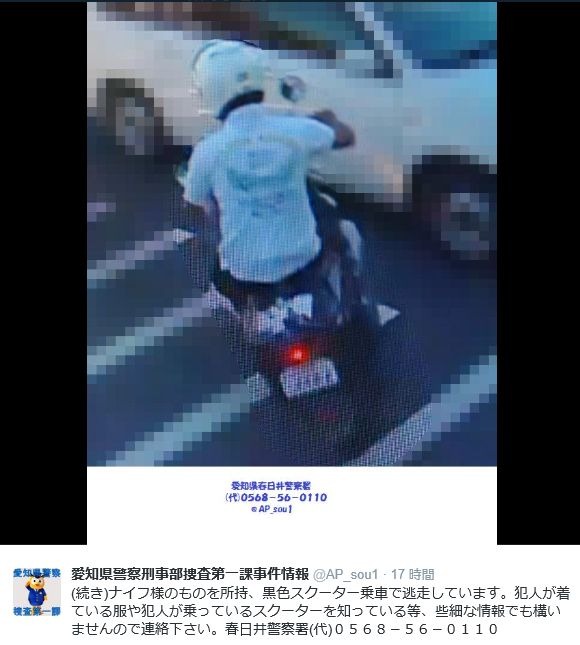 犯人が黒いスクーターで逃走するところも防犯カメラがとらえていた。盗難車の可能性もあるが重要な手がかりとなるだろう（画像は公式Twitterより）