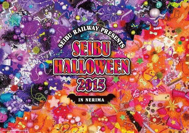 SEIBU HALLOWEEN 2015 in NERIMA