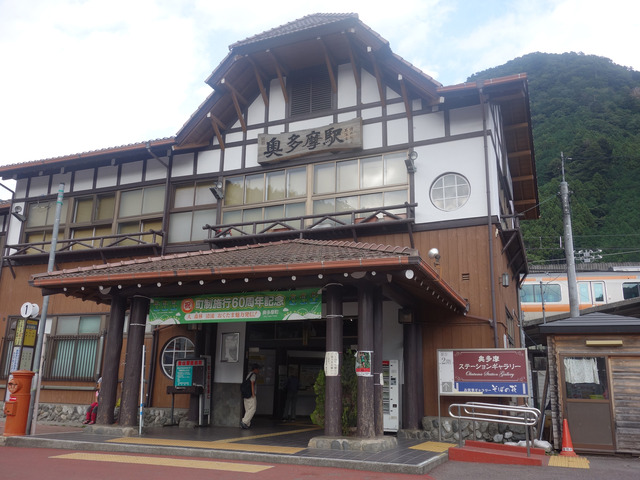 奥多摩駅