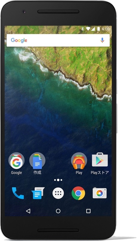 「Nexus 6P」はソフトバンクが独占販売する