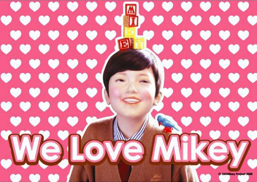 WE LOVE Mikeyキャンペーン