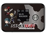 「NINJA WiFi」のレンタルモバイルルータ