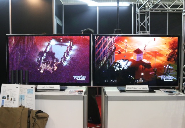 従来のHDカメラによる映像（画面左）と「CINEFLEX ULTRA」による映像（画面右）。ノイズの少なさや鮮明さが実感できる（撮影：防犯システム取材班）