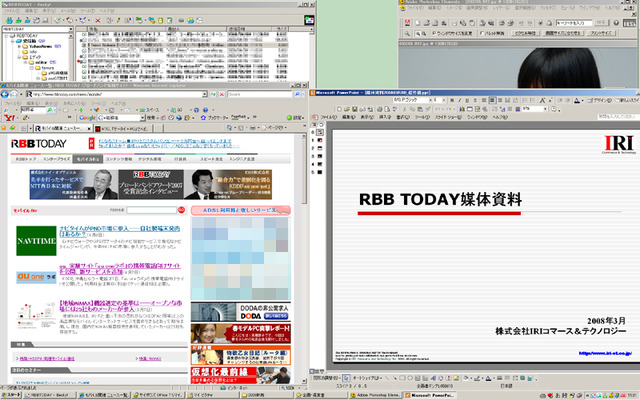 IEとPowerPointを並べ、さらにメーラーと画像処理ソフトを覗かせておけば作業効率大幅アップ!?