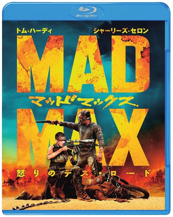 BD部門では『【初回限定盤】マッドマックス　怒りのデス・ロード　ブルーレイ&DVDセット』が首位獲得