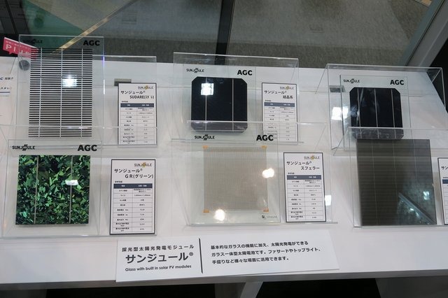 【東京モーターショー2015】情報を伝えるガラス、発電するガラス、スマートなガラスで世界が変わる